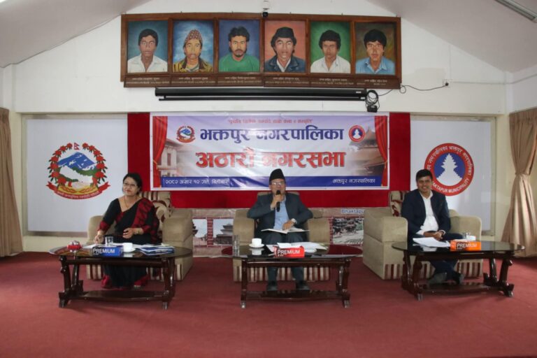 आ.व. २०८२।८३ का लागि भक्तपुर नगरपालिकाको बजेट सर्वसम्मतिबाट पारित