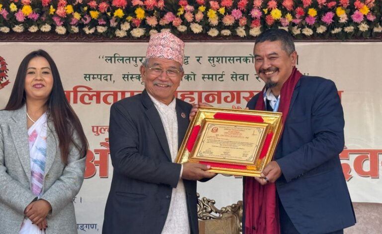 ललितपुर महानगरको समृद्धिमा योगदान पु¥याउनेलाई पुरस्कार